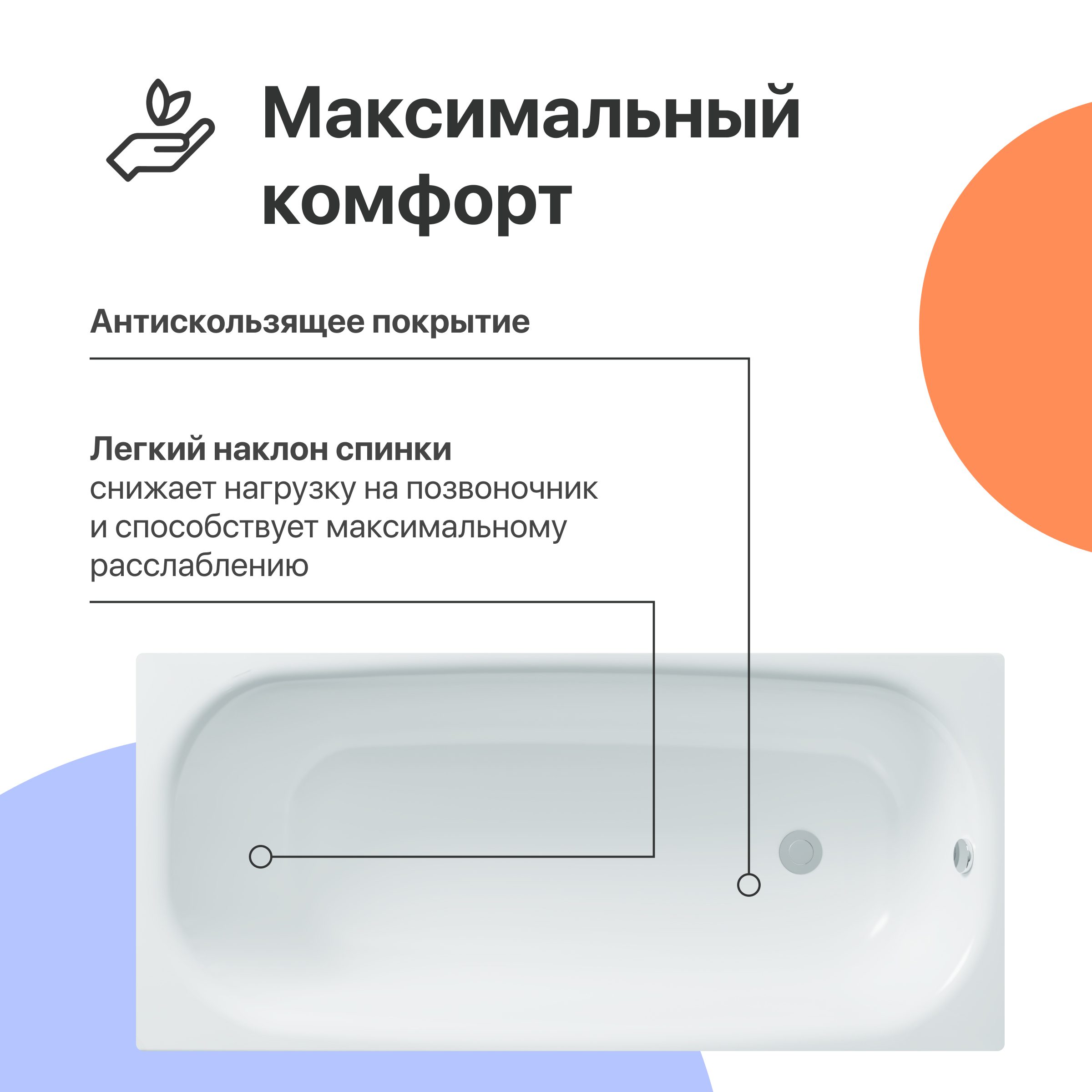Акриловая ванна DIWO Анапа 170x70 с ножками 567505 — изображение 3