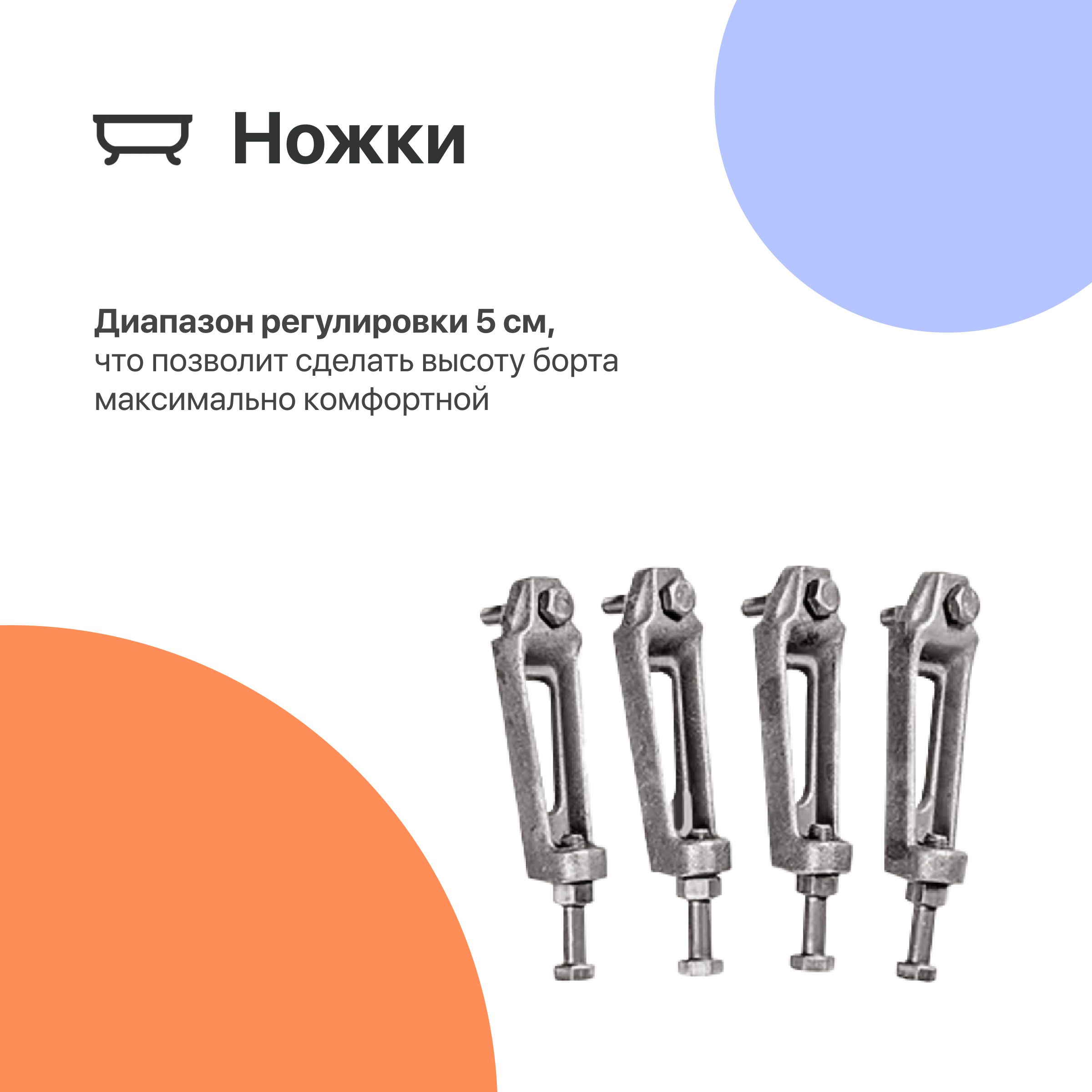 Чугунная ванна DIWO Анапа 150x70 566226 — изображение 6