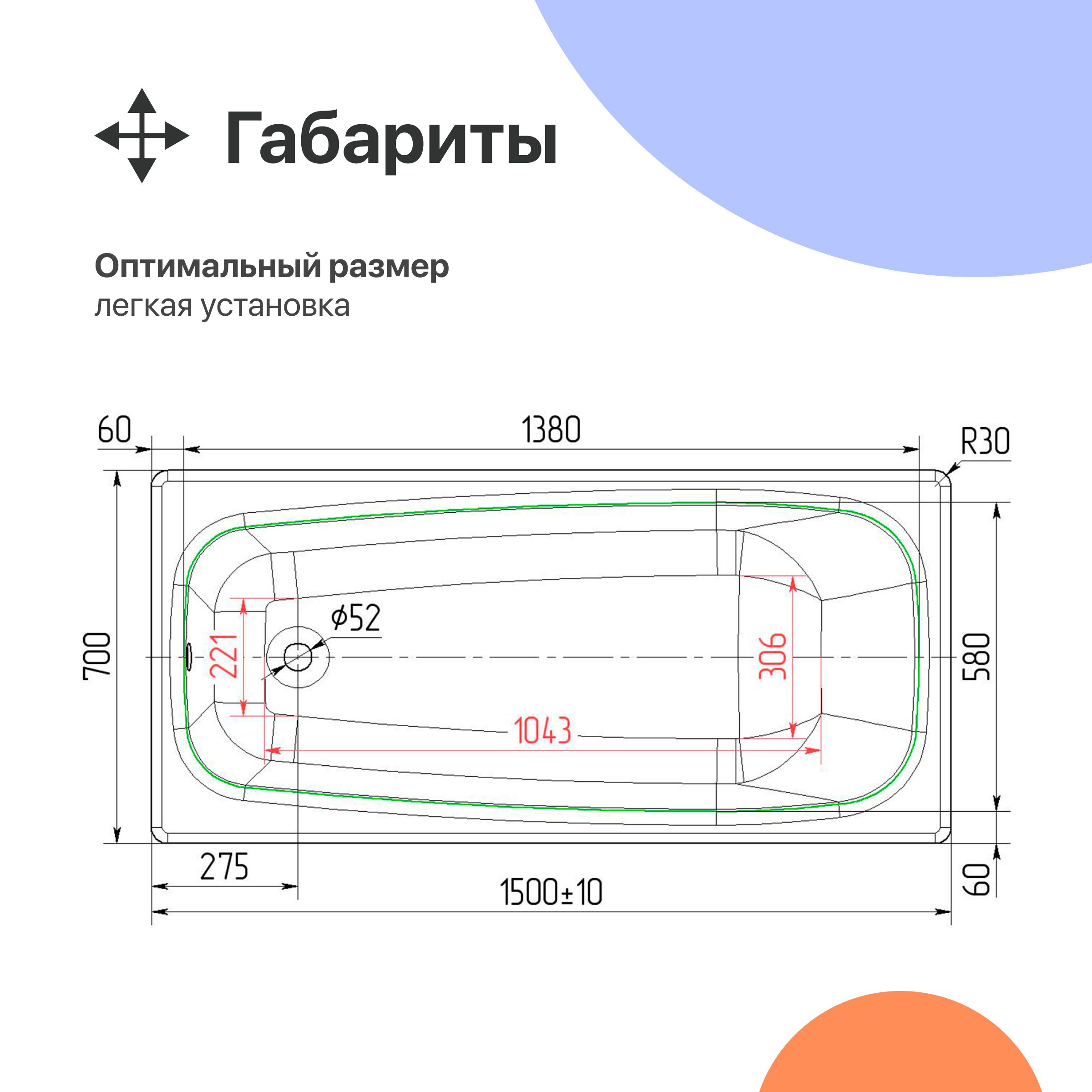 Чугунная ванна DIWO Анапа 150x70 566226 — изображение 2