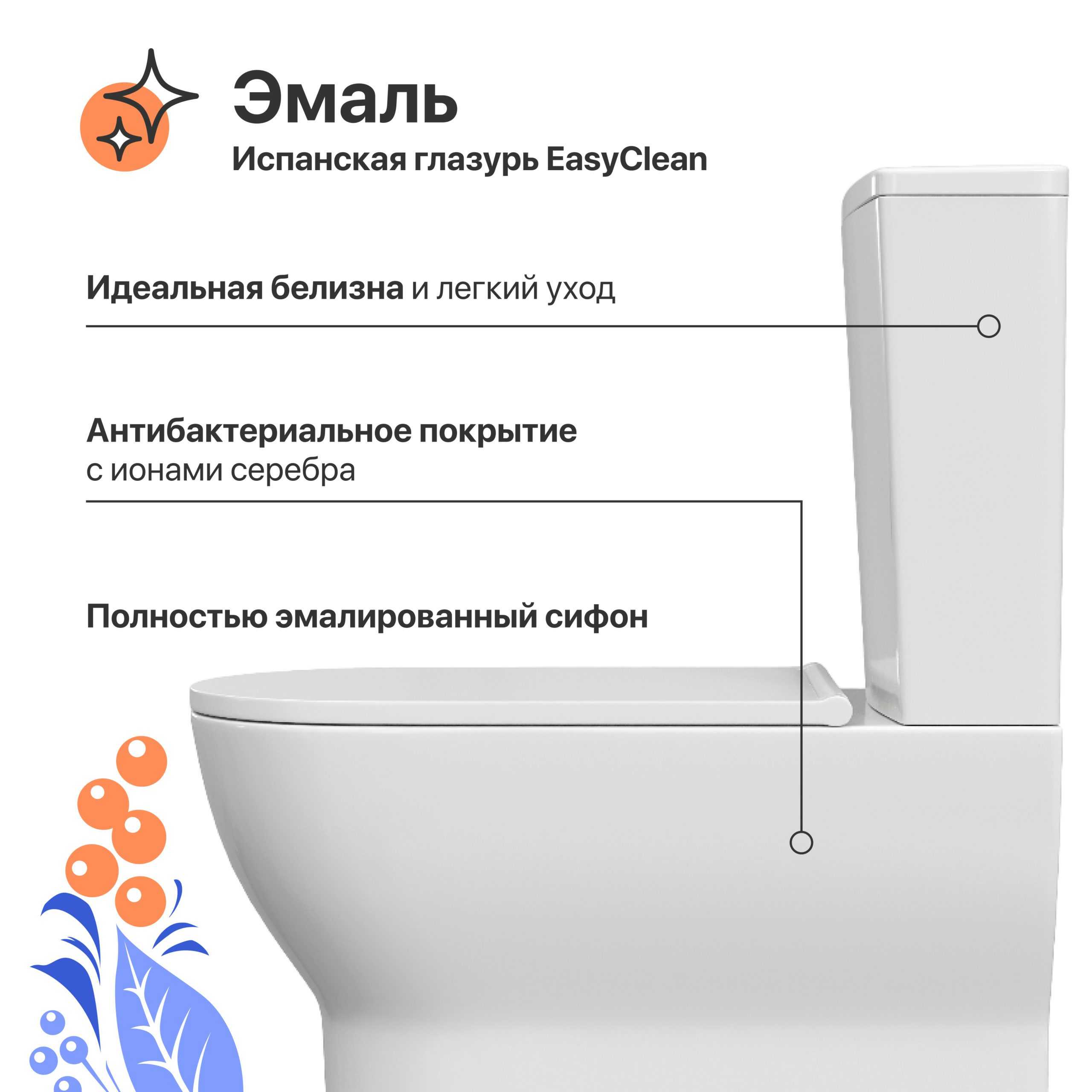 Унитаз-компакт DIWO Элиста 0423 571048 — изображение 3