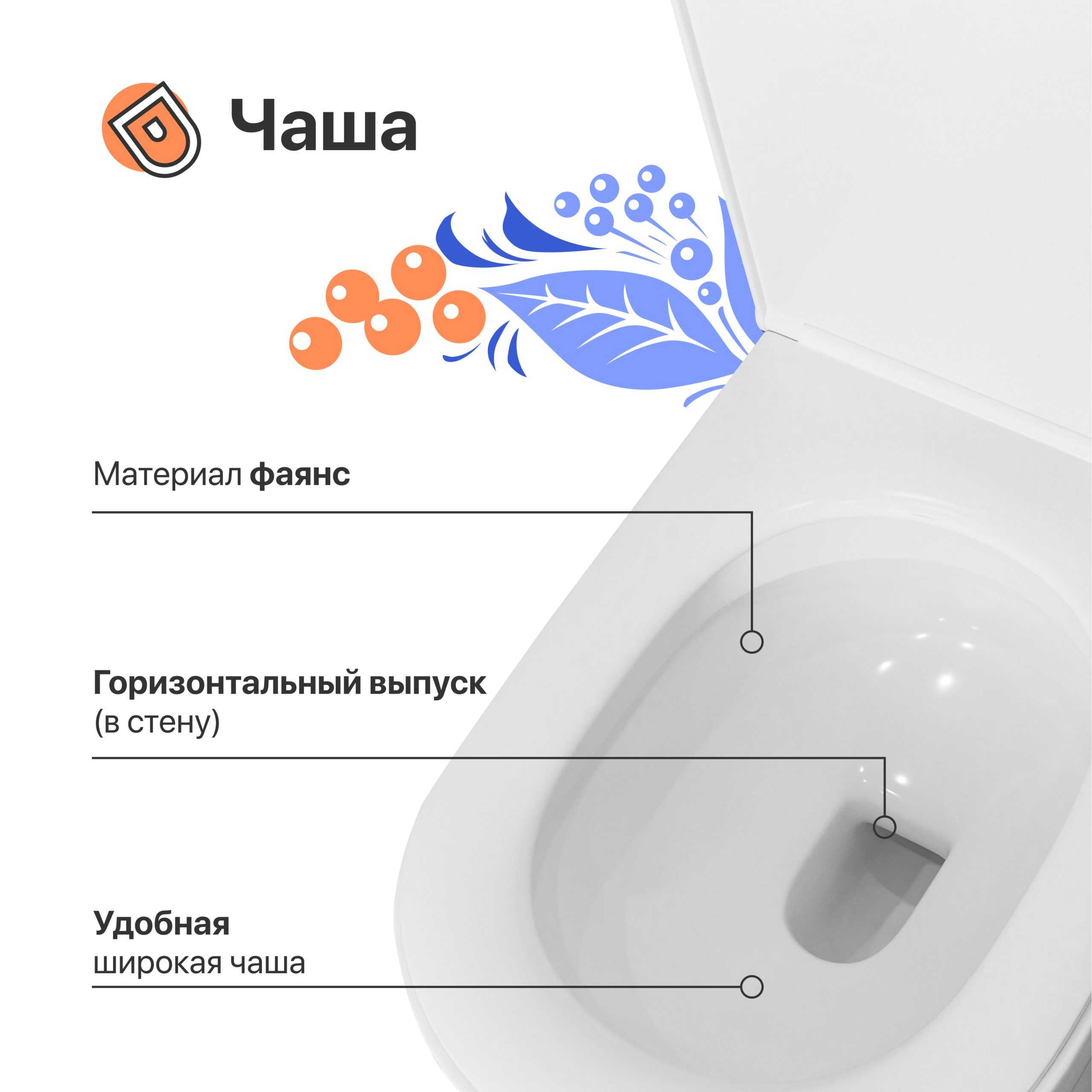 Унитаз-компакт DIWO Элиста 0423 571048 — изображение 4