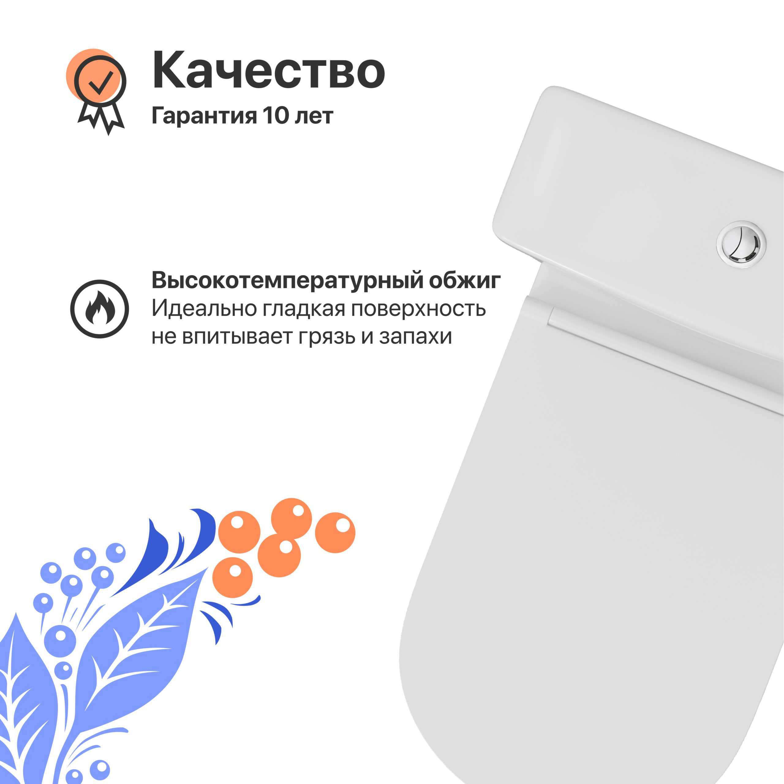 Унитаз-компакт DIWO Элиста 0423 571048 — изображение 7