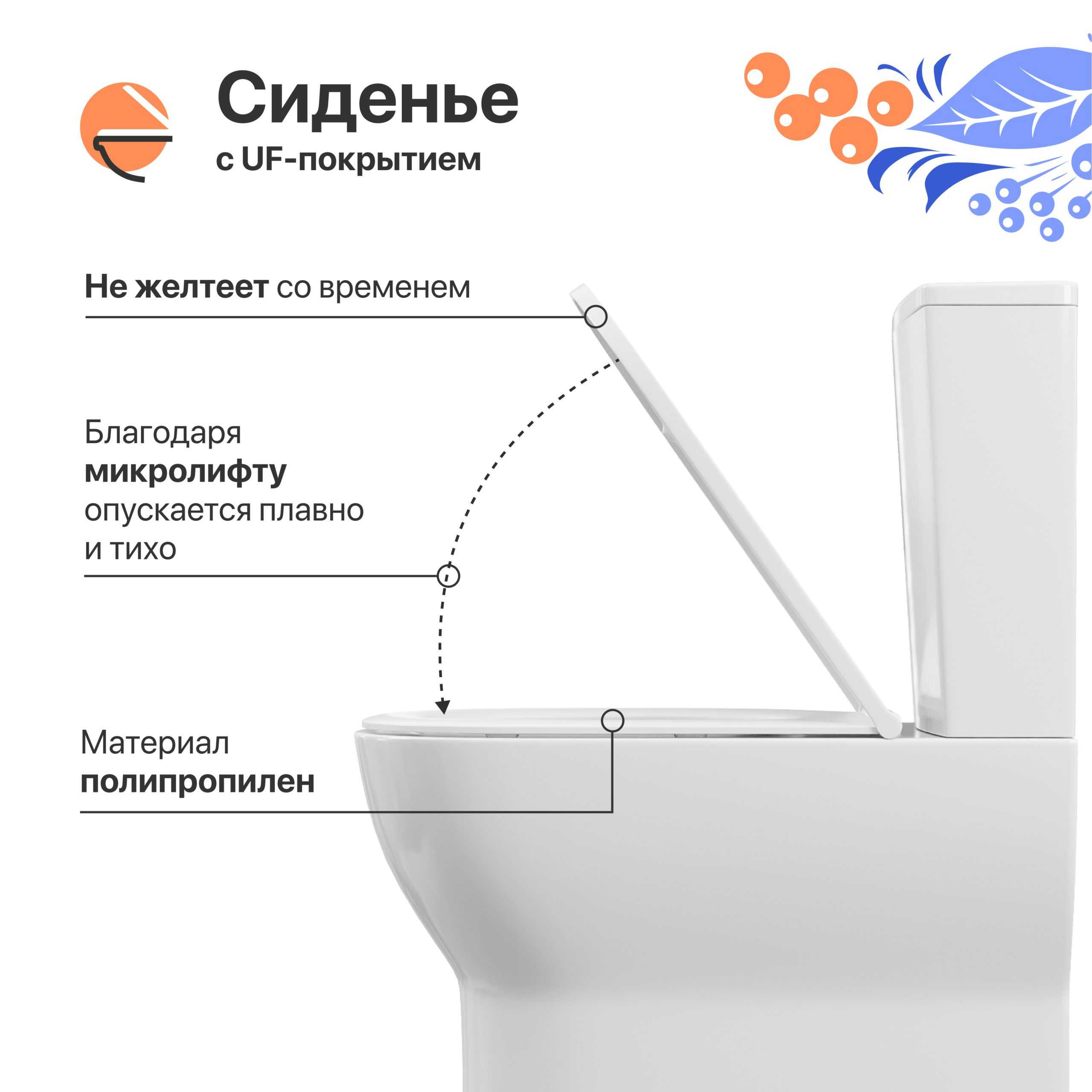 Унитаз-компакт DIWO Элиста 0423 571048 — изображение 5