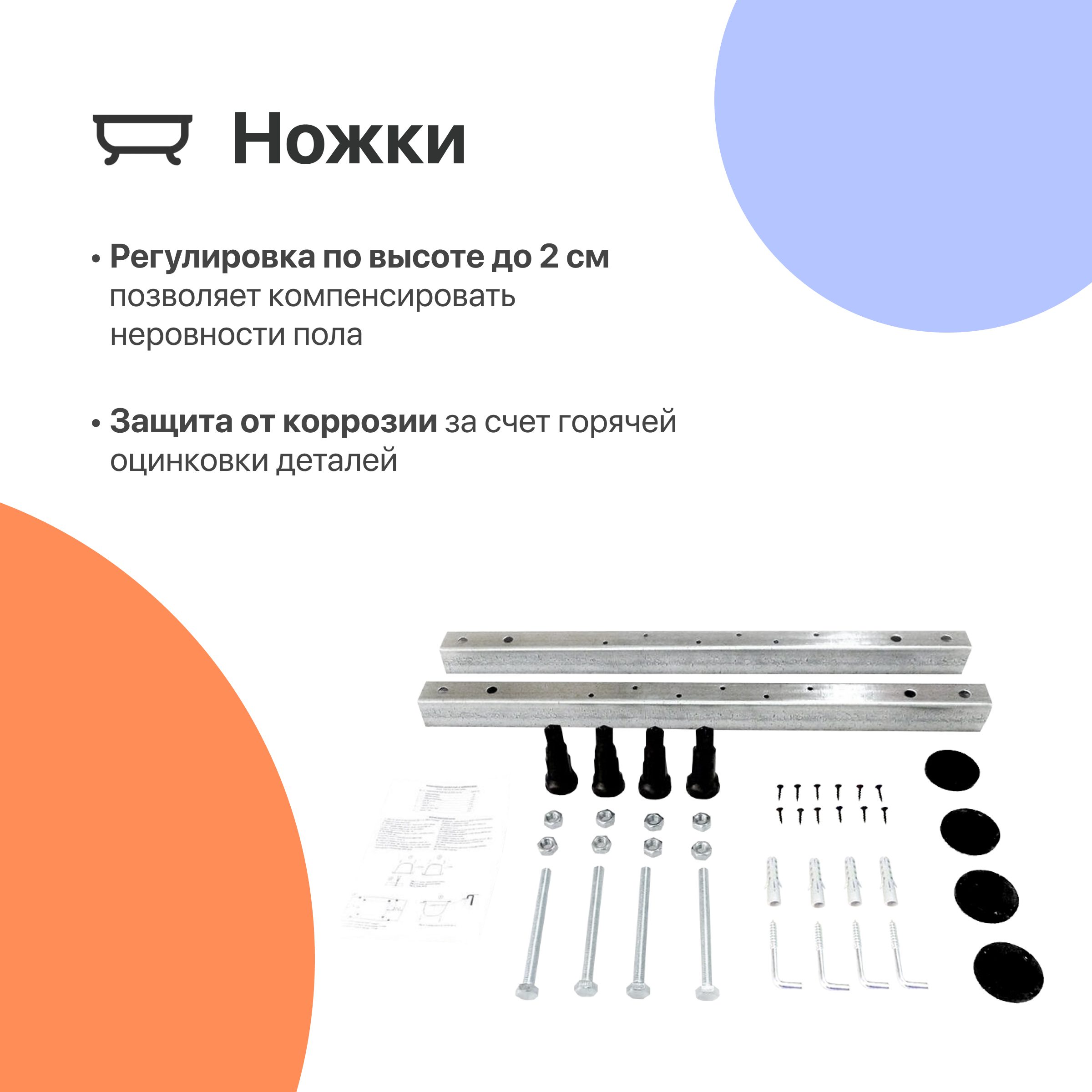 Акриловая ванна DIWO Элиста 170x70 с ножками 567744 — изображение 5