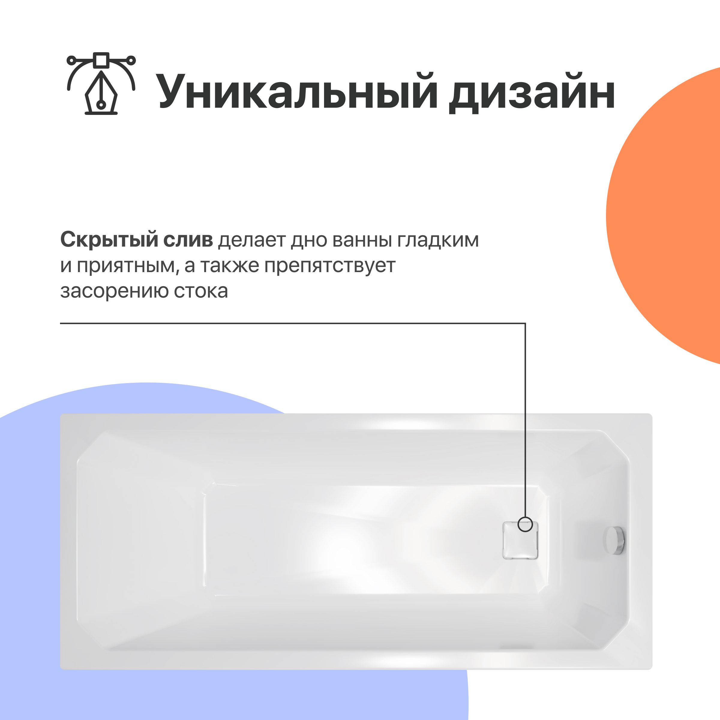 Акриловая ванна DIWO Элиста 170x70 с ножками 567744 — изображение 3
