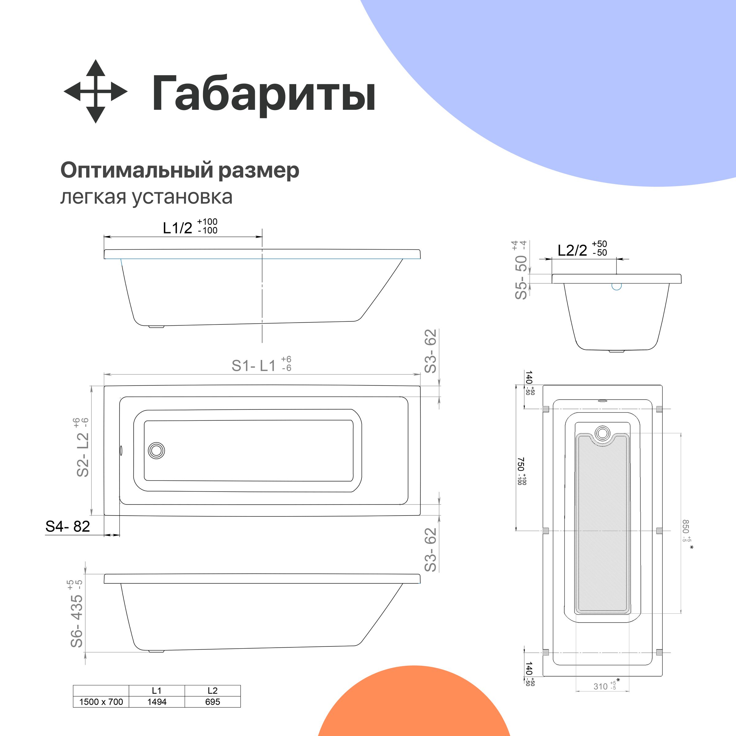 Акриловая ванна DIWO Казань 150x70 с ножками — изображение 2