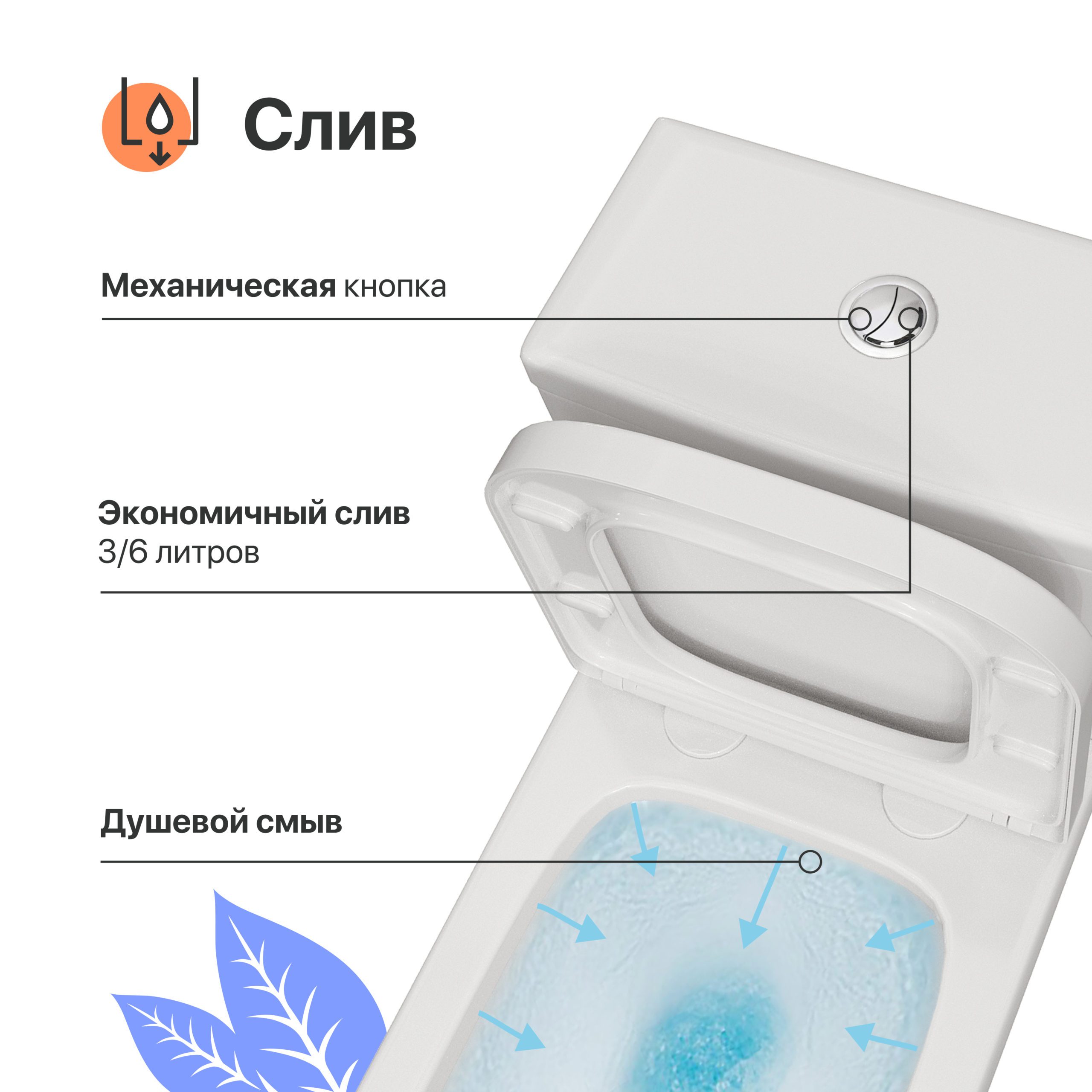 DIWO KOLOMNA S MIKROLIFTOM NAPOLNYY S BACHKOM S PRYAMYM VYPUSKOM P000049440 22 scaled