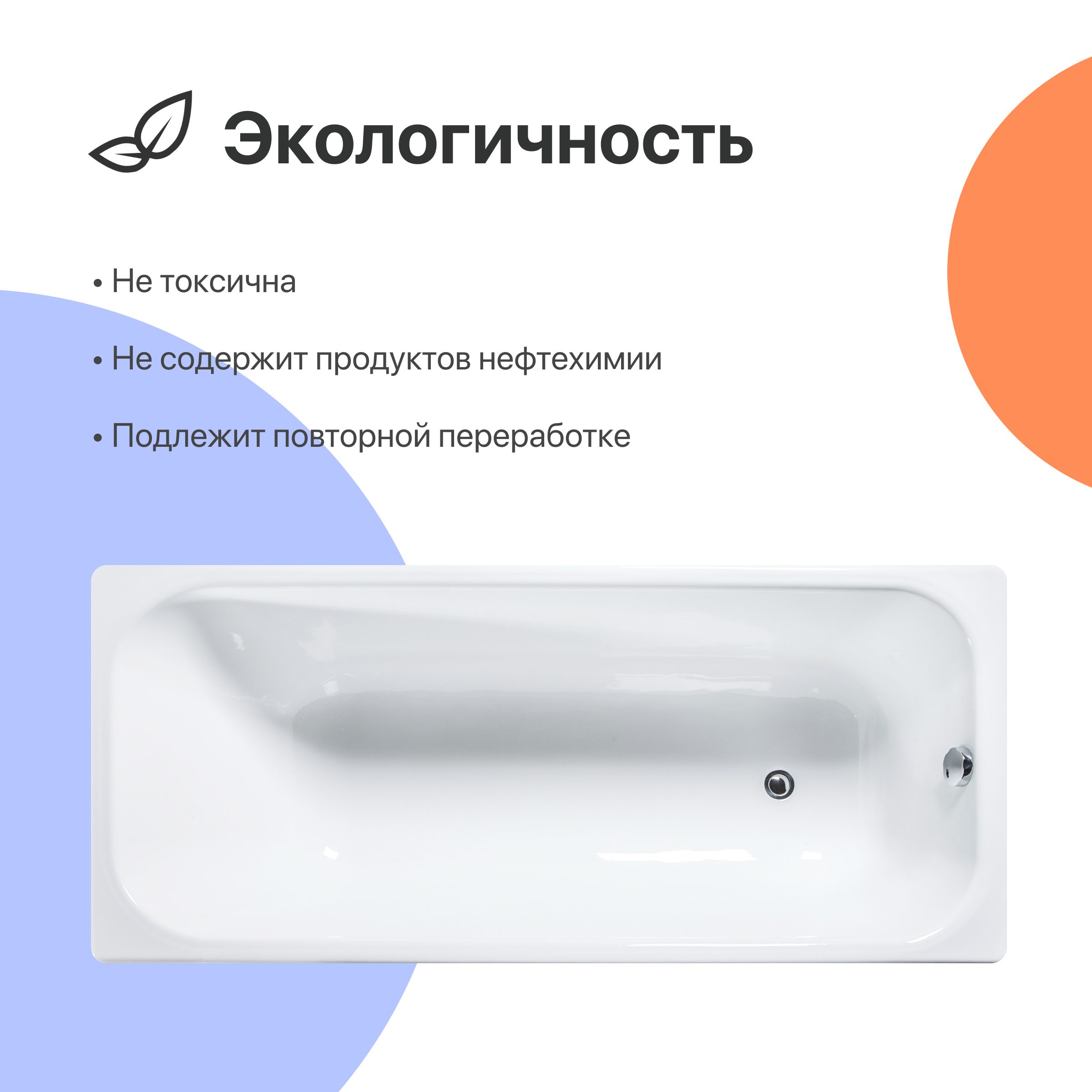 Чугунная ванна DIWO Кострома 160x75 566189 — изображение 5