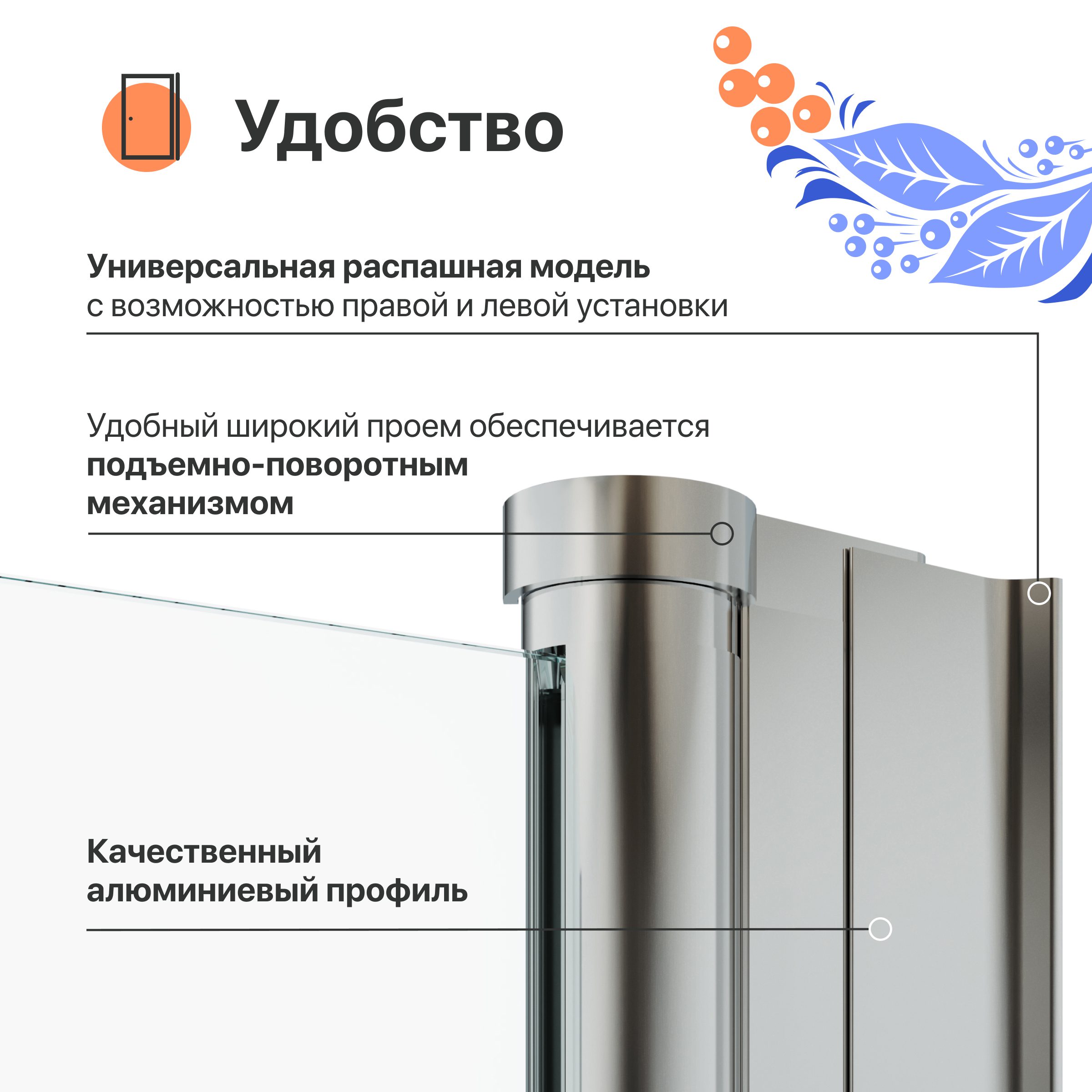 Шторка на ванну DIWO Псков 75х140 профиль хром глянцевый 571173 — изображение 3