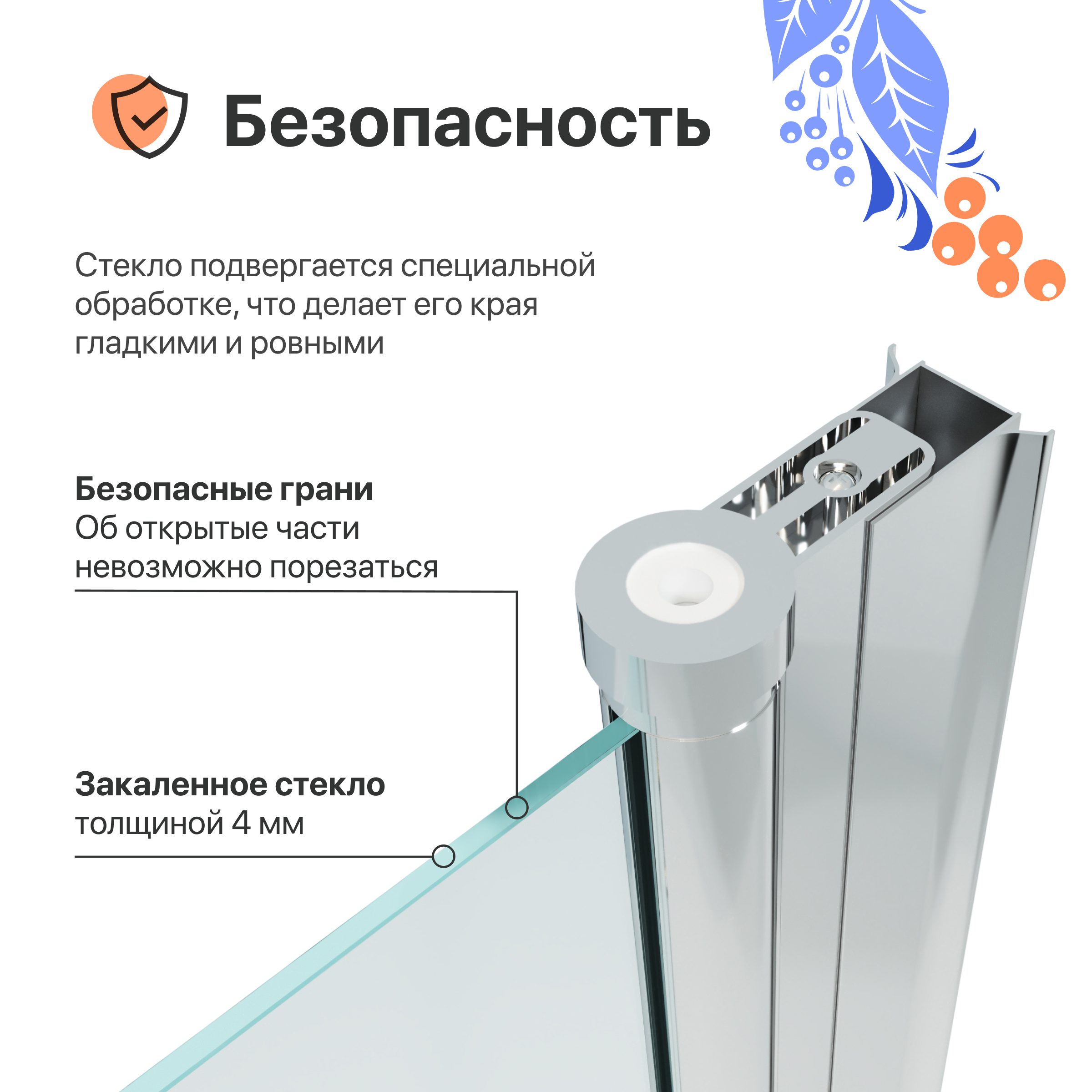 Шторка на ванну DIWO Псков 75х140 профиль хром глянцевый 571173 — изображение 4