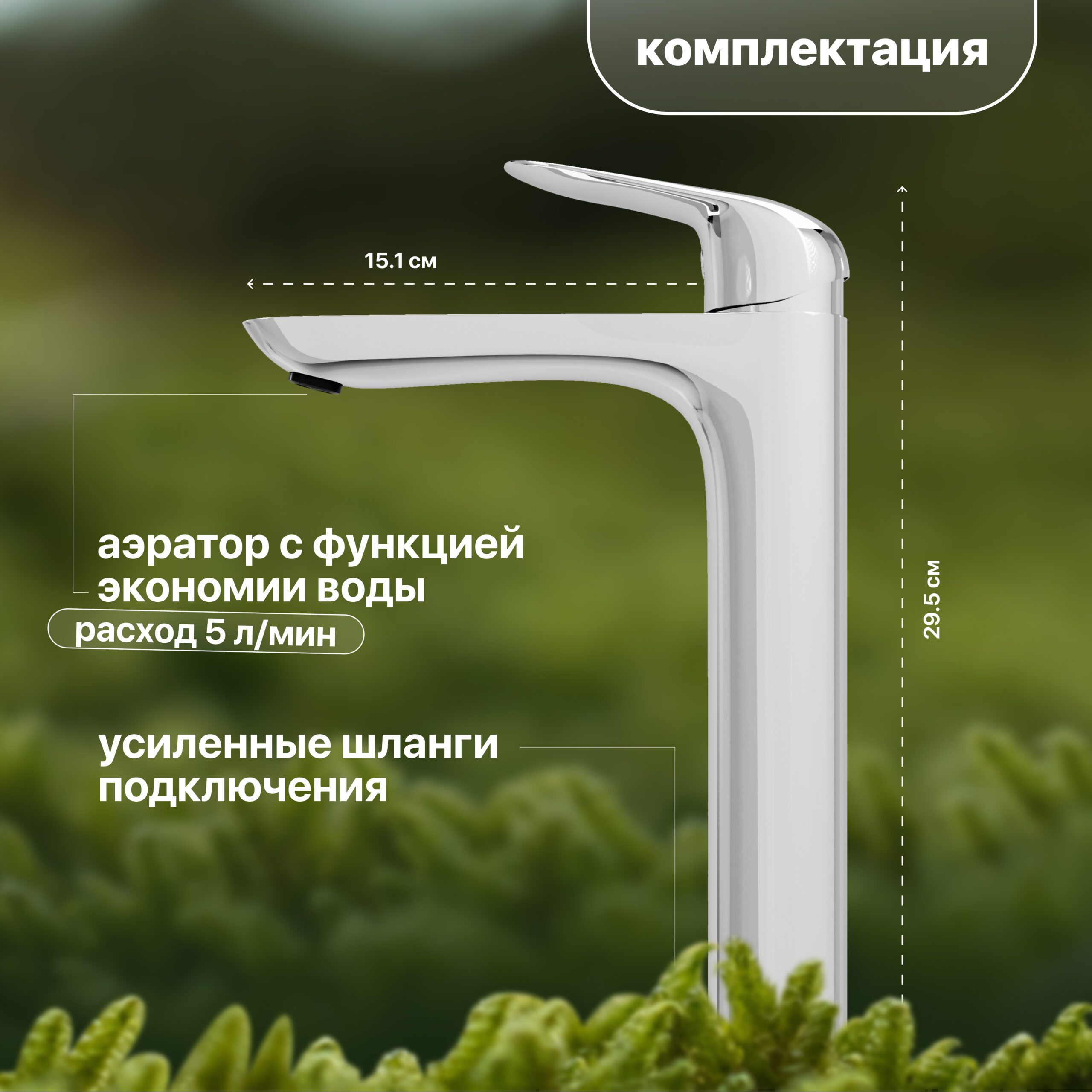 Смеситель для раковины STWORKI Драммен HDN2771MG 586161 — изображение 2