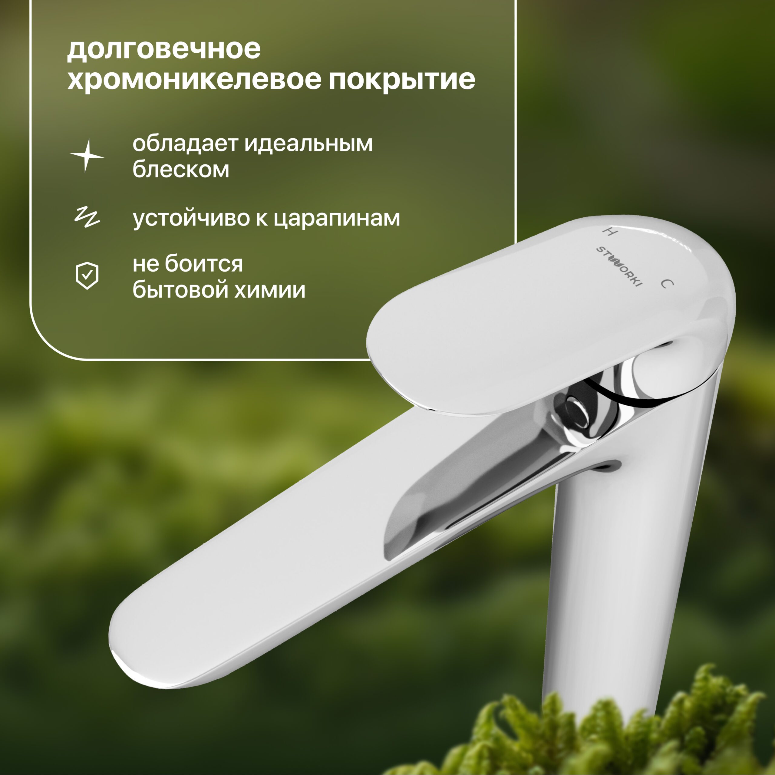 Смеситель для раковины STWORKI Драммен HDN2771MG 586161 — изображение 3