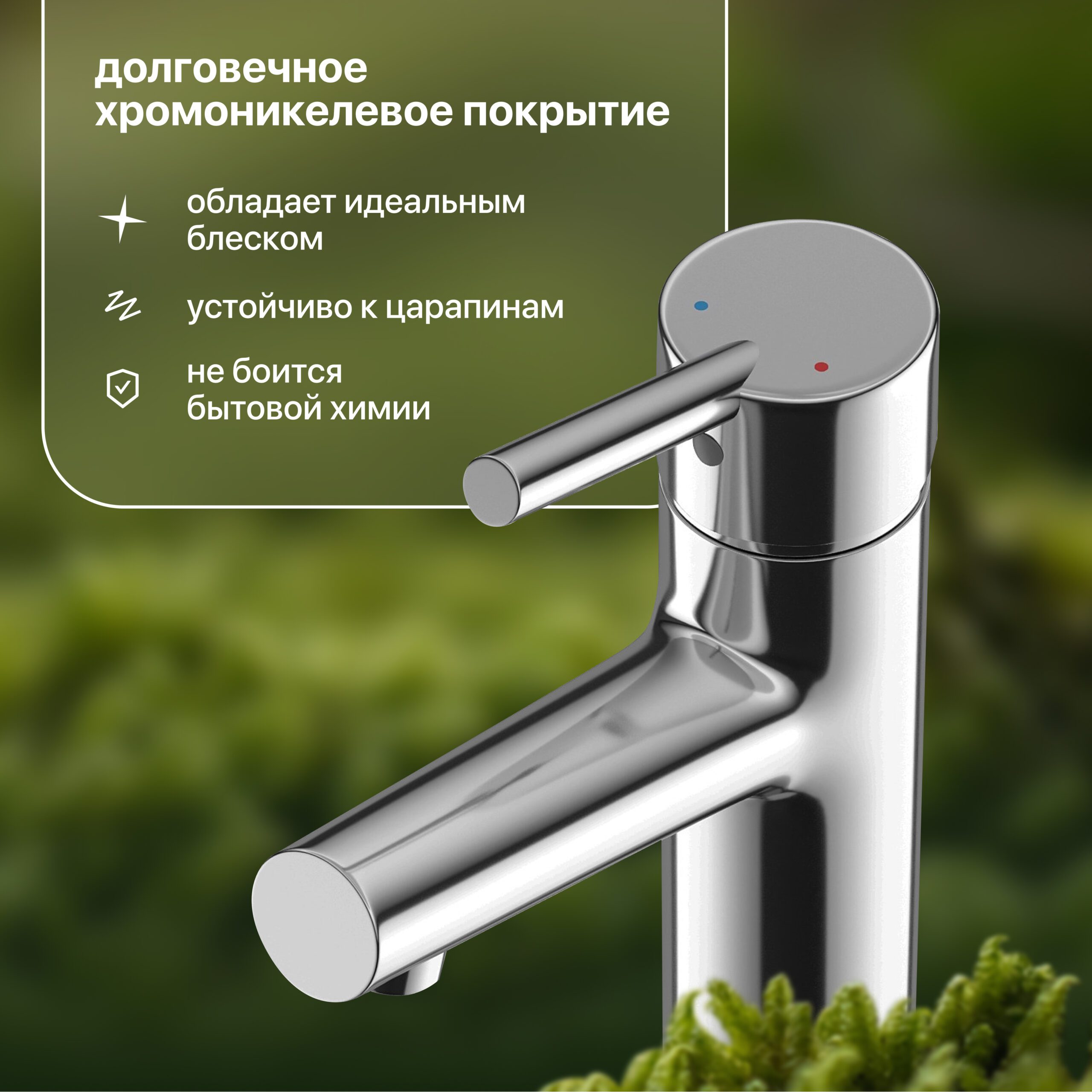 Смеситель для раковины STWORKI 32337-495/1BG-IG11 585436 — изображение 3