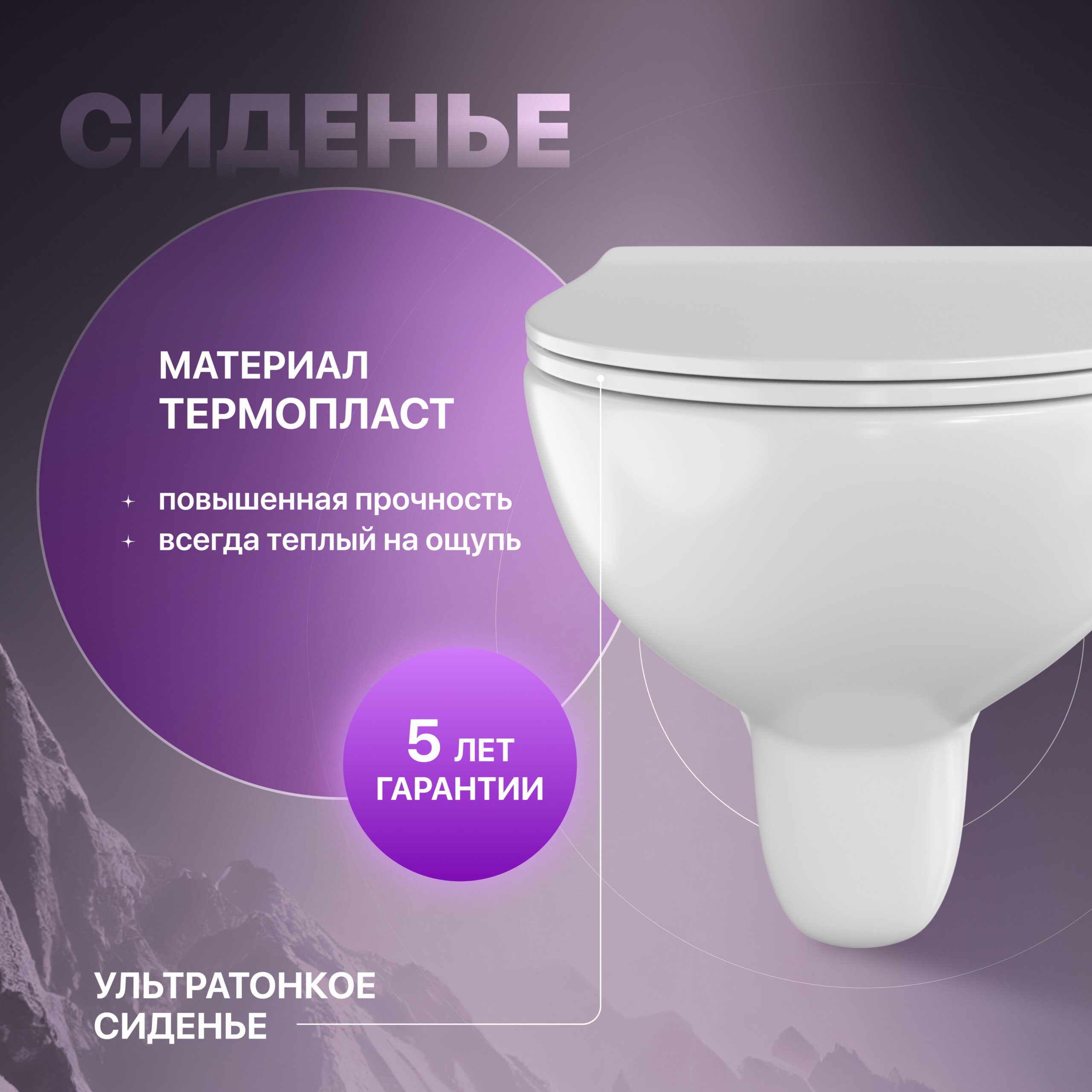 Унитаз подвесной STWORKI Хедмарк 3510 безободковый с микролифтом 588603 — изображение 2