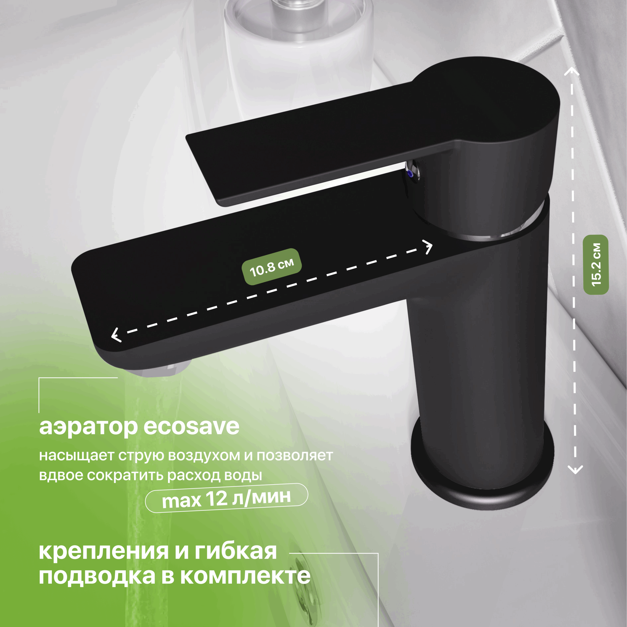 Смеситель для раковины STWORKI Хельсинки HFHS02130 черный 427467 — изображение 3