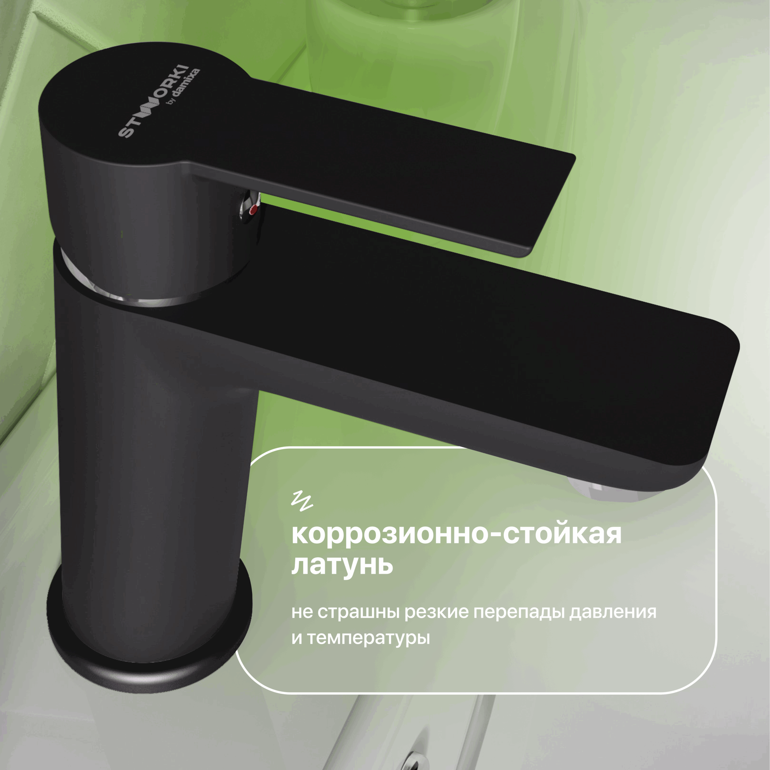 Смеситель для раковины STWORKI Хельсинки HFHS02130 черный 427467 — изображение 5