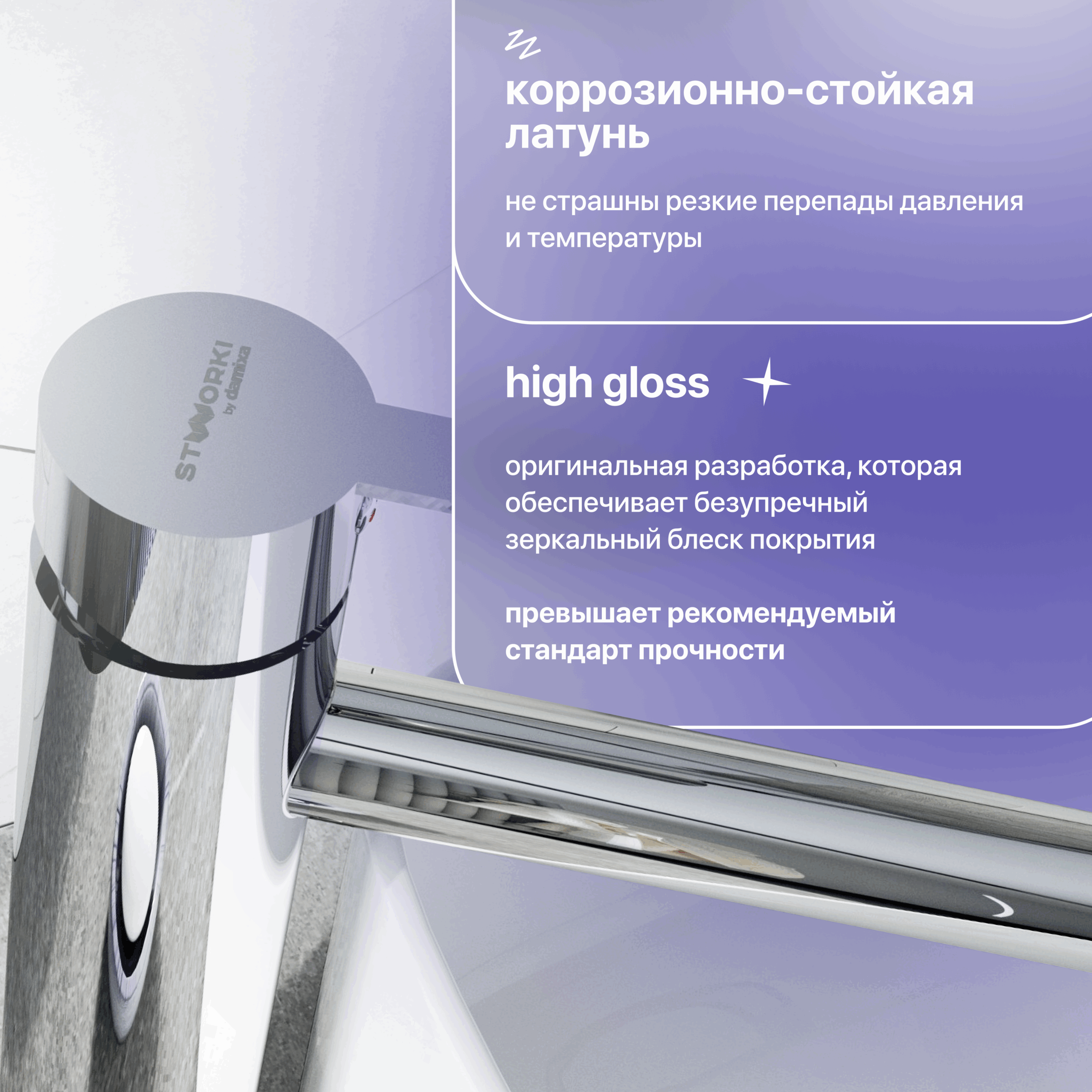 Смеситель для раковины STWORKI Стокгольм HFSG02200 однорычажный, латунь, глянцевый, хром 427519 — изображение 4