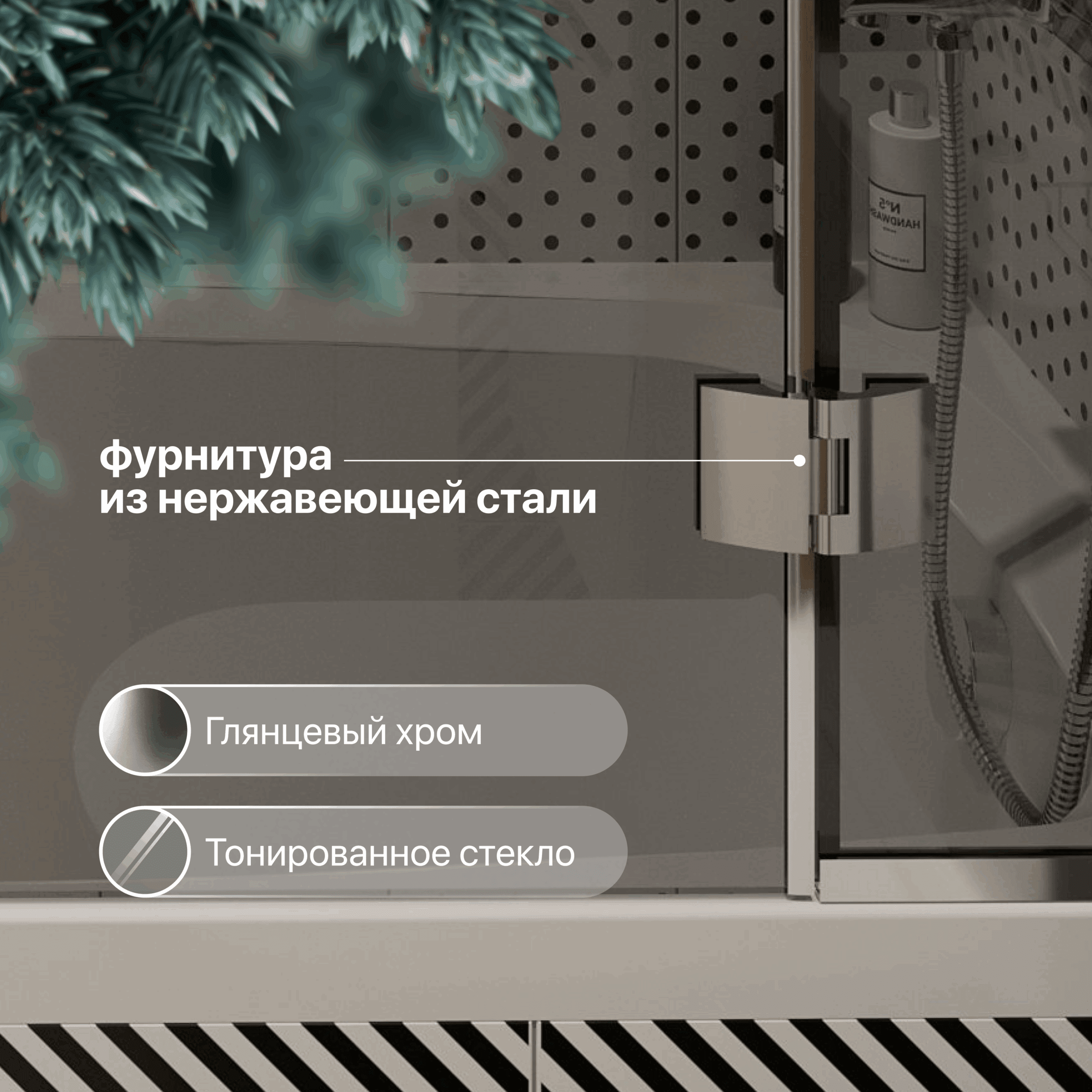 Шторка на ванну STWORKI Орхус распашная, 90, профиль хром глянцевый, тонированное стекло 583092 — изображение 2