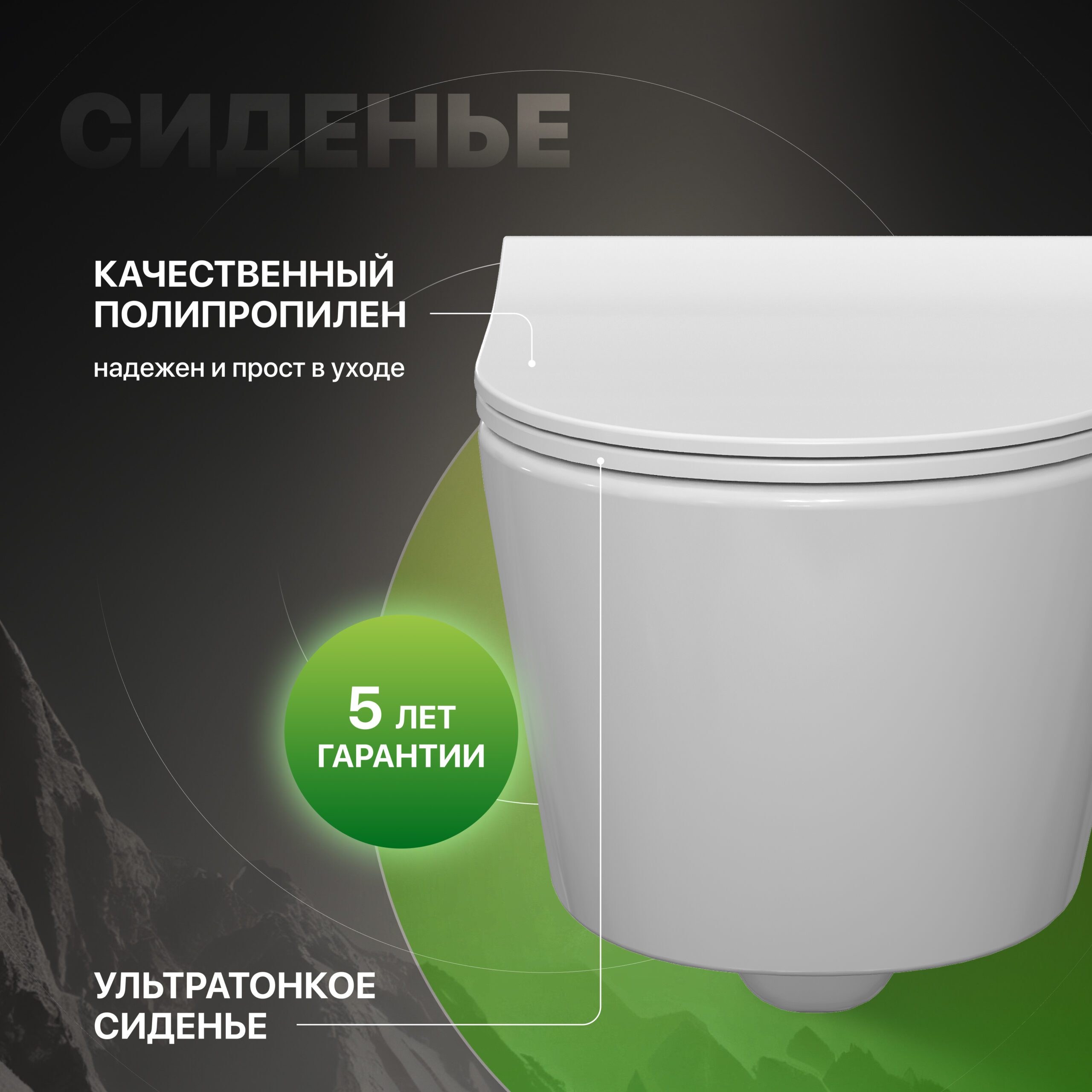Унитаз подвесной STWORKI Ларвик 5512 безободковый, с микролифтом 588601 — изображение 2