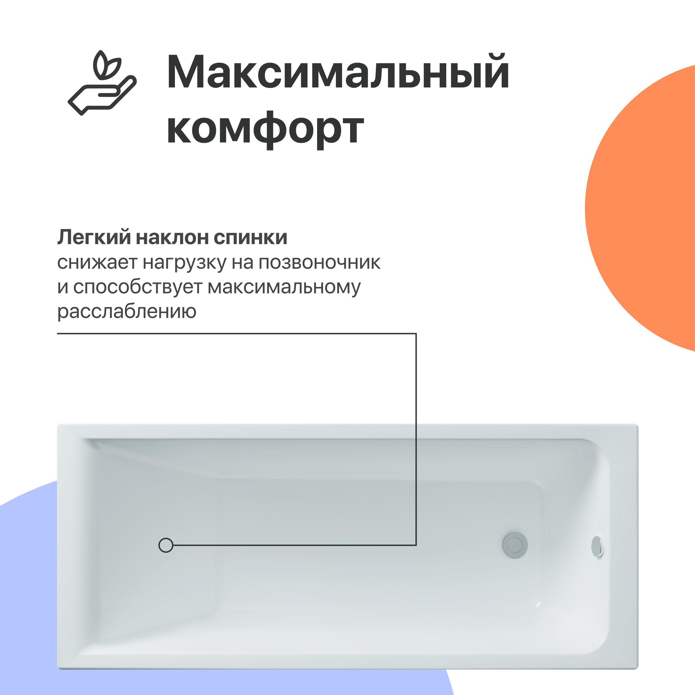 ванна diwo pereslavl