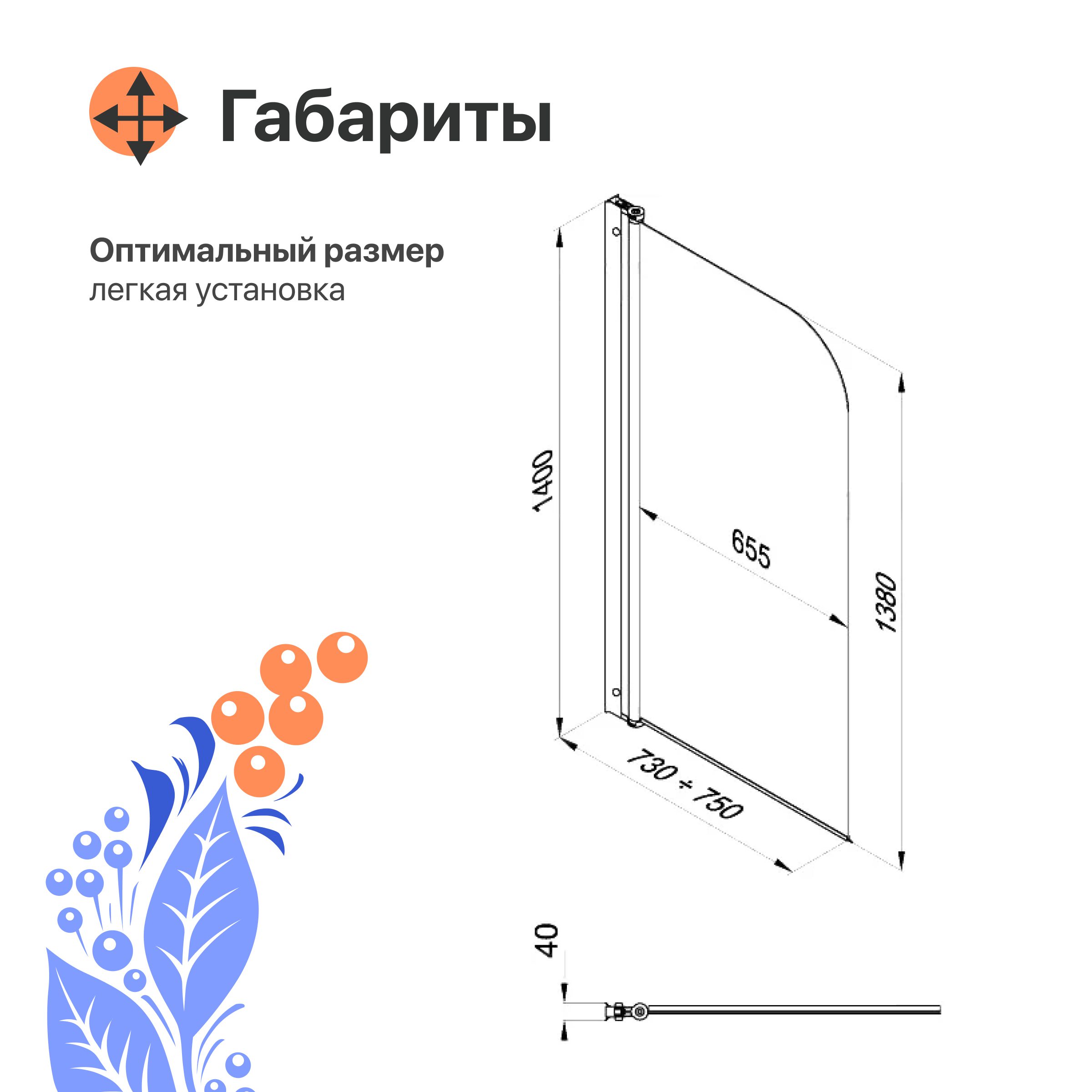 шторка для ванной diwo pskov