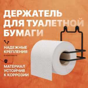 кронштейн diwo smolensk