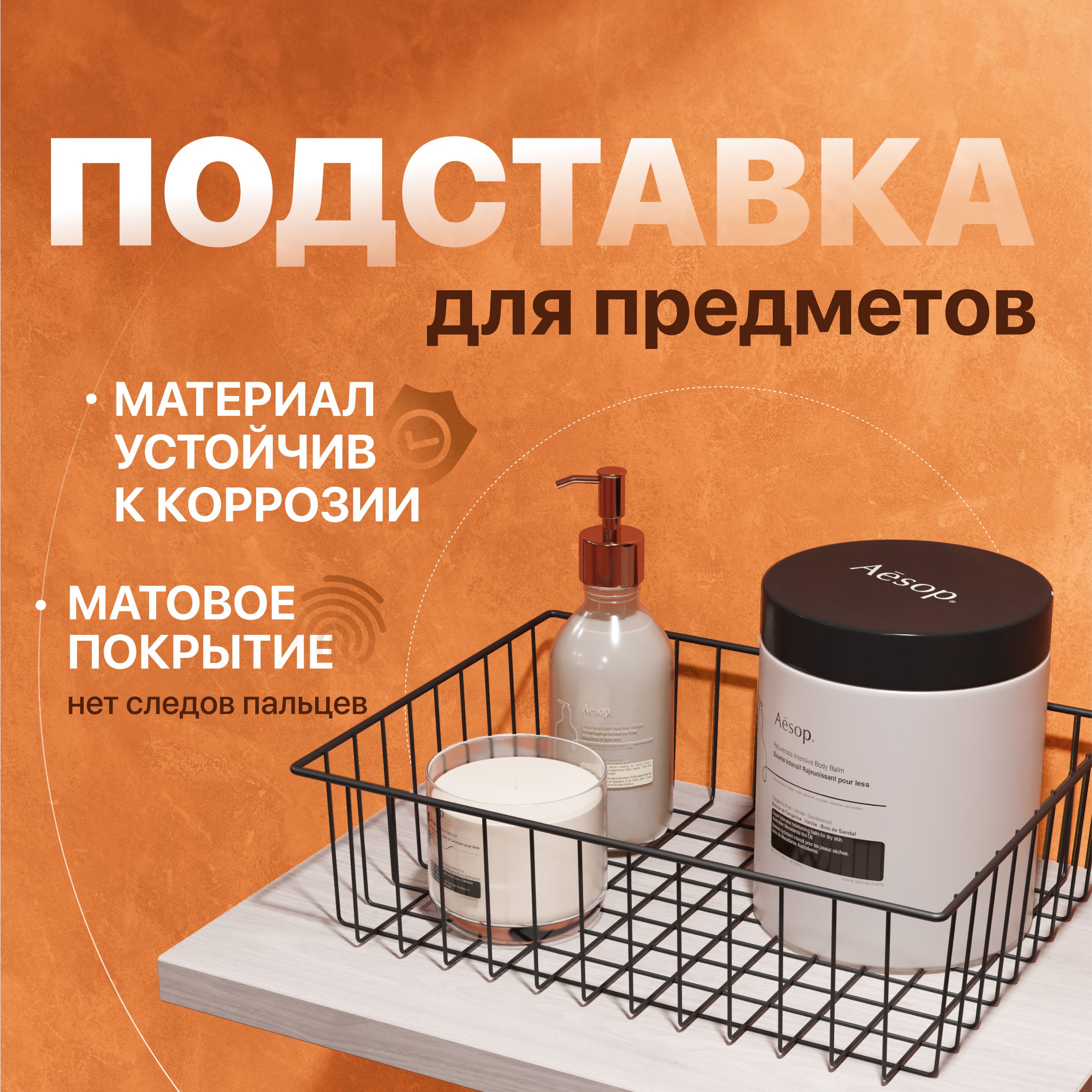 кронштейн diwo smolensk