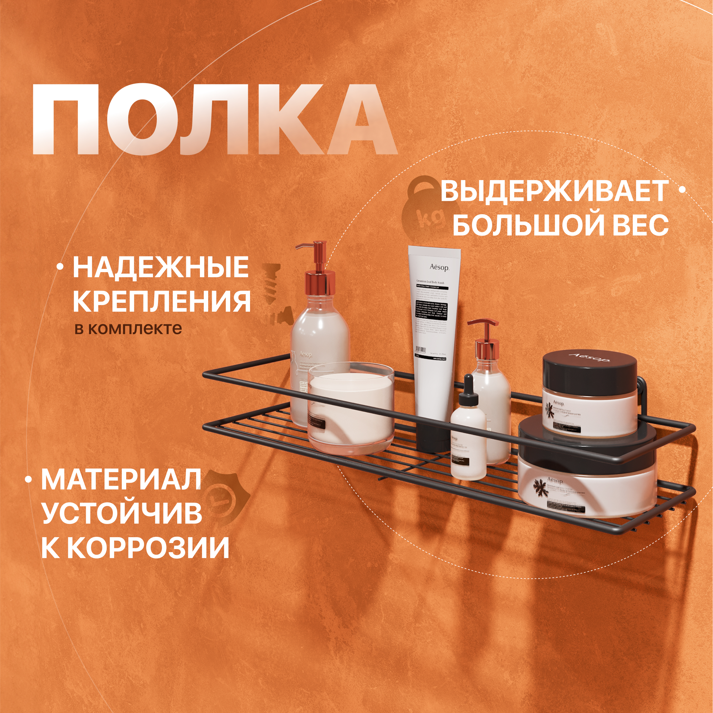 кронштейн diwo smolensk