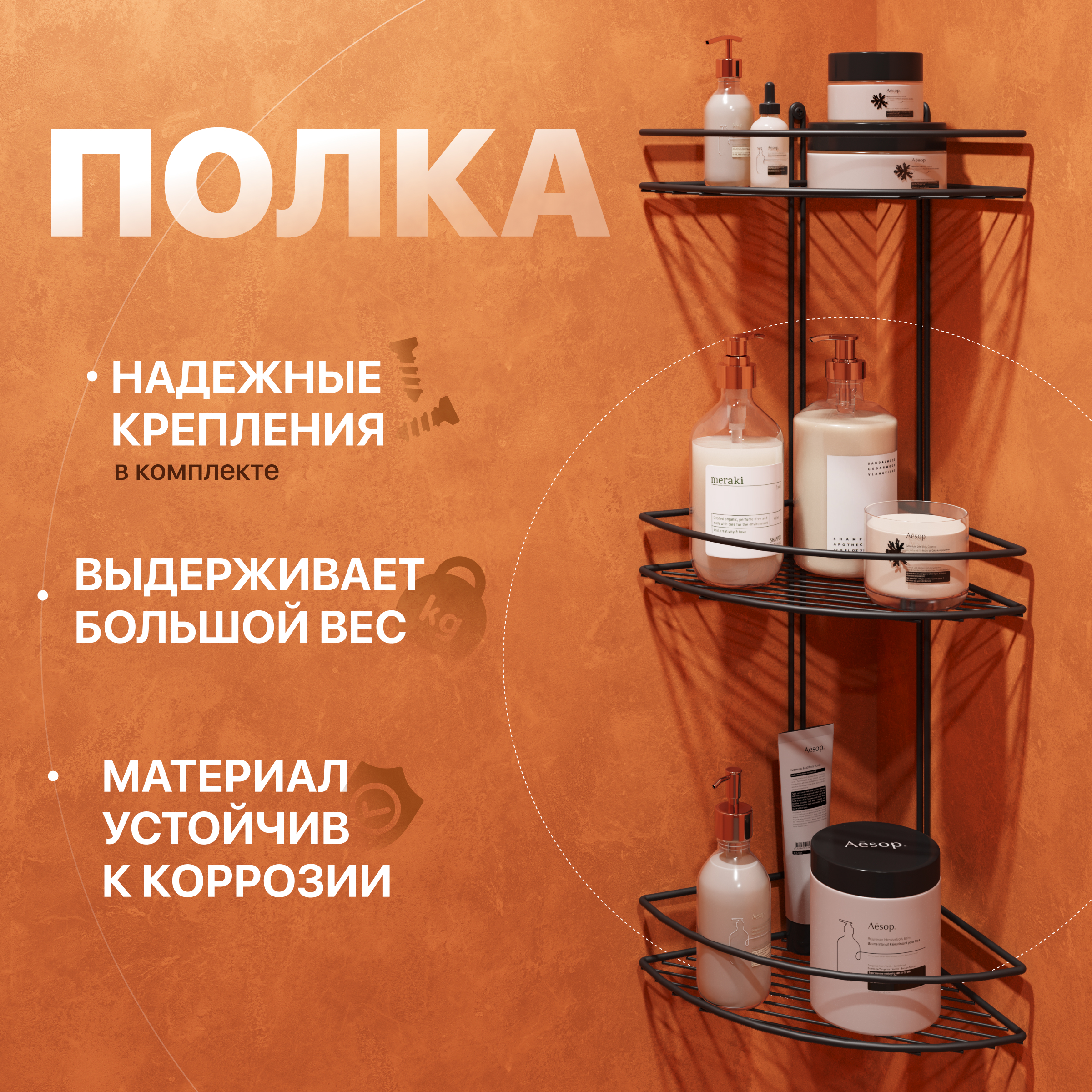 кронштейн diwo smolensk
