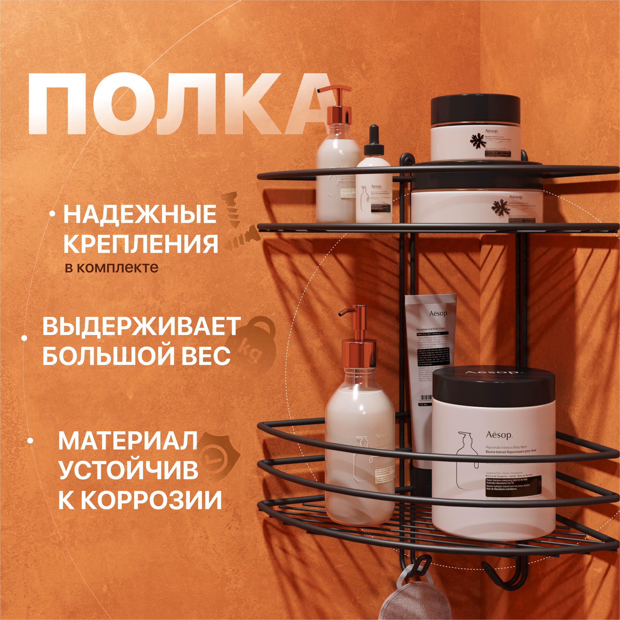 кронштейн diwo smolensk