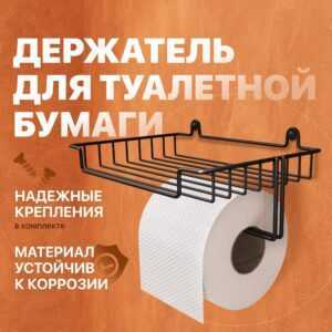 кронштейн diwo smolensk