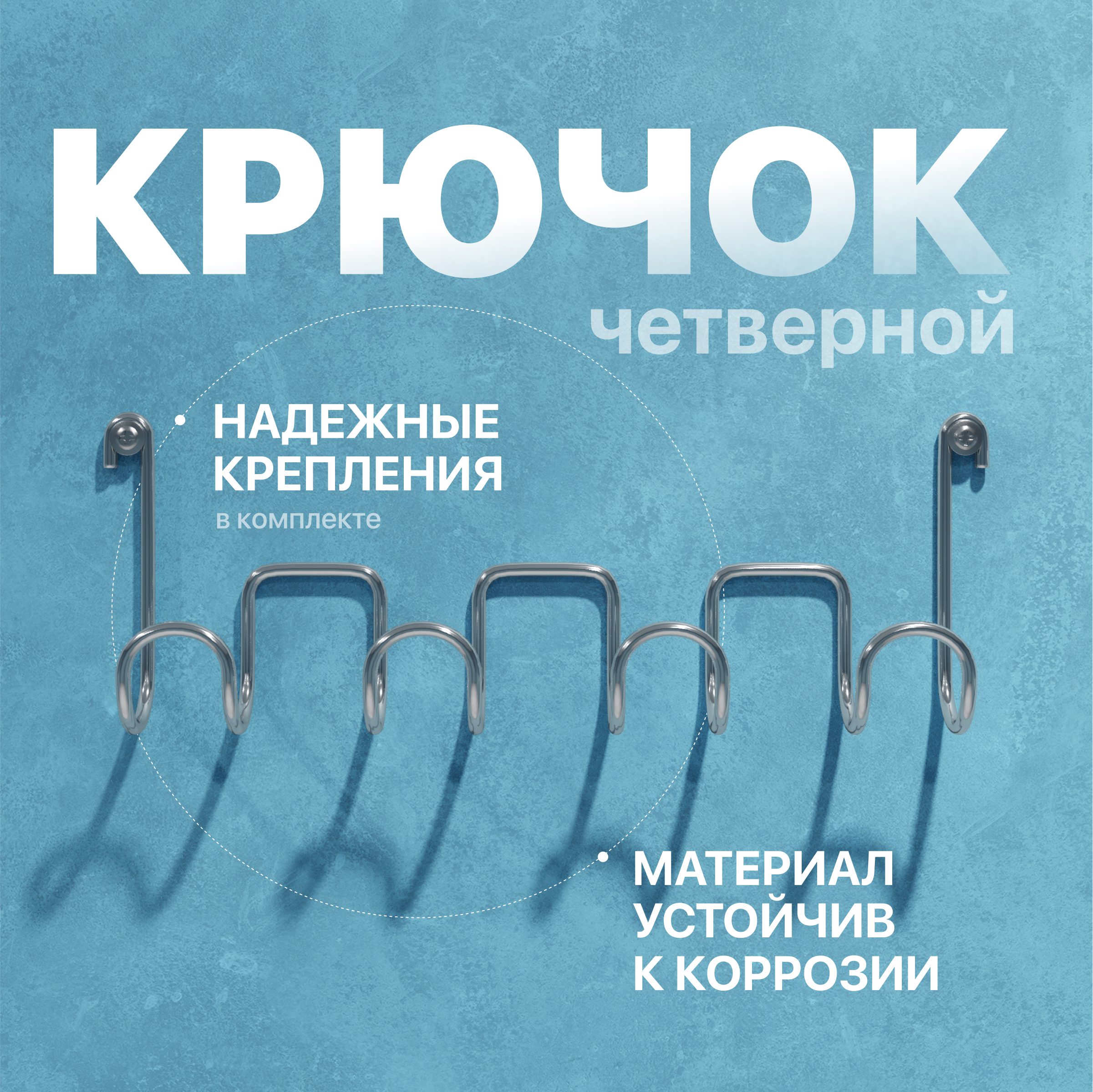 кронштейн diwo smolensk