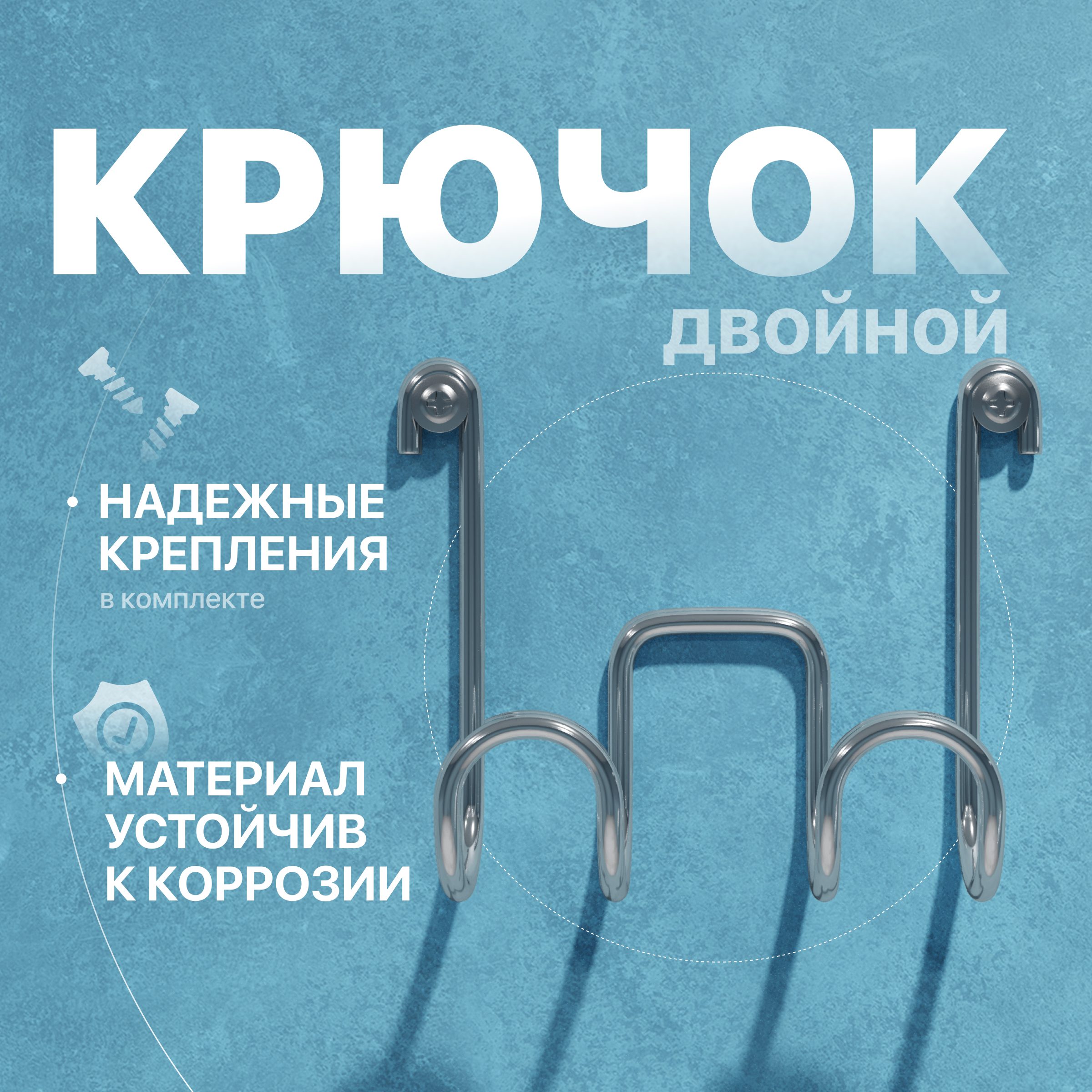 кронштейн diwo smolensk