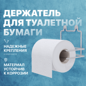 кронштейн diwo smolensk