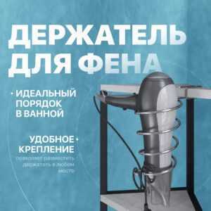 кронштейн diwo smolensk