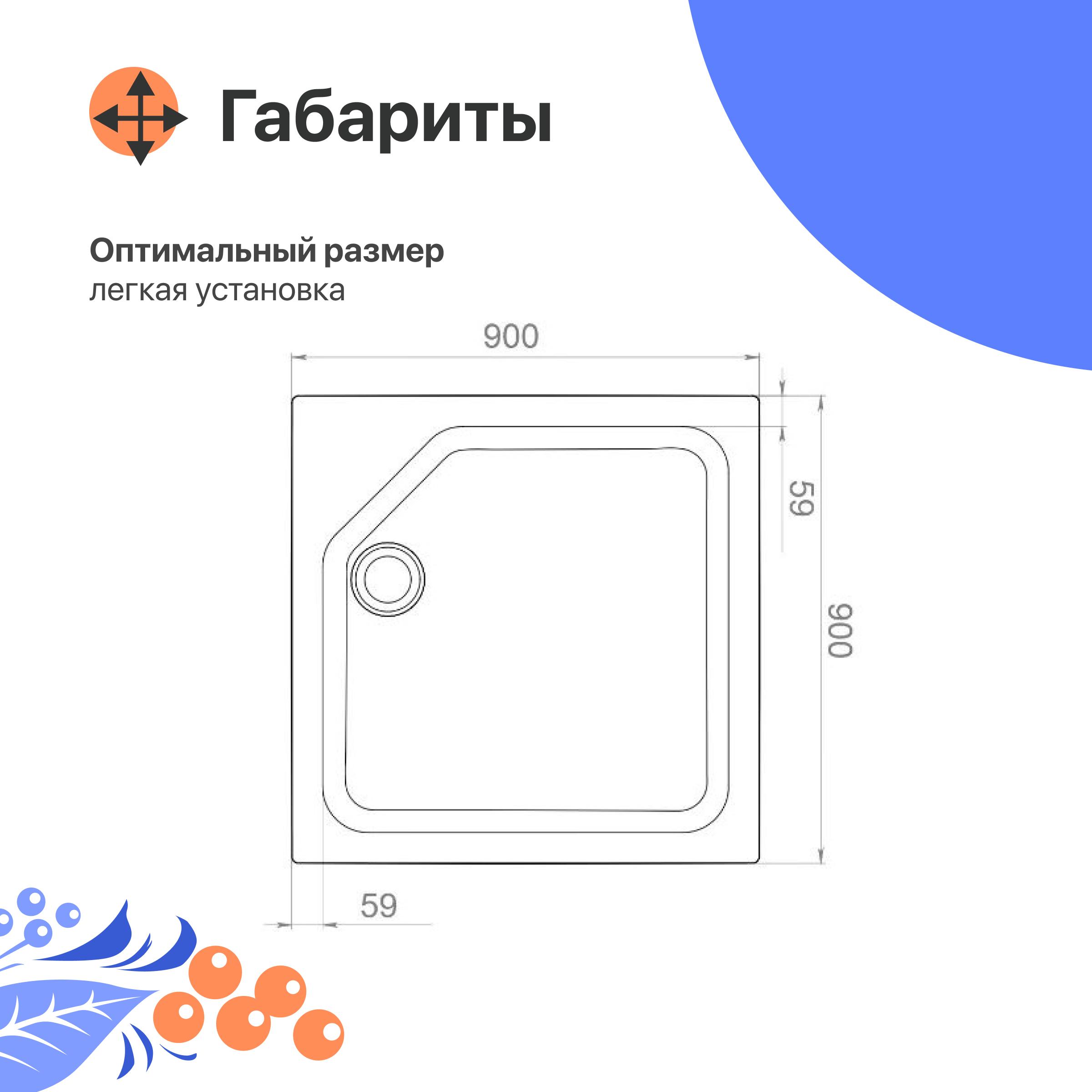 поддон